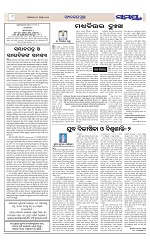 Page 8 Thumbnail