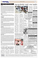 Page 9 Thumbnail