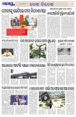 Page 11 Thumbnail