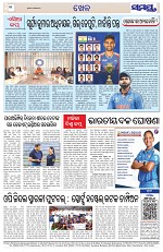 Page 12 Thumbnail