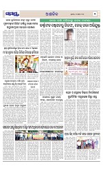 Page 5 Thumbnail