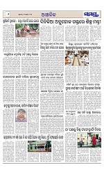 Page 6 Thumbnail