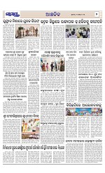 Page 7 Thumbnail