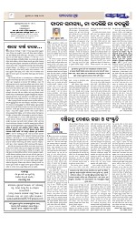Page 8 Thumbnail