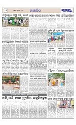 Page 6 Thumbnail