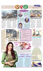 Page 2 Thumbnail