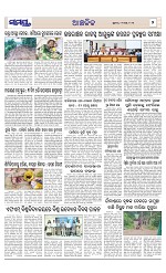 Page 7 Thumbnail