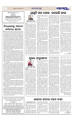Page 8 Thumbnail