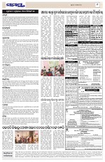 Page 9 Thumbnail