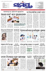 Page 1 Thumbnail