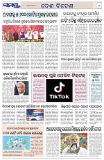 Page 11 Thumbnail