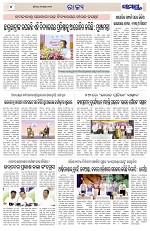 Page 4 Thumbnail