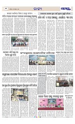 Page 6 Thumbnail