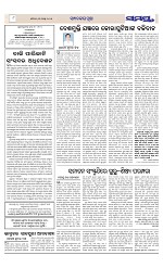 Page 8 Thumbnail