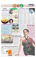 Page 2 Thumbnail