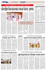 Page 3 Thumbnail