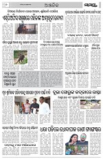 Page 6 Thumbnail