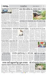 Page 7 Thumbnail