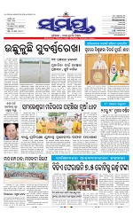 Page 1 Thumbnail