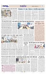 Page 5 Thumbnail