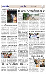 Page 7 Thumbnail