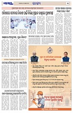 Page 3 Thumbnail