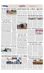 Page 7 Thumbnail