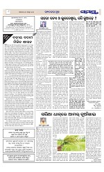 Page 8 Thumbnail