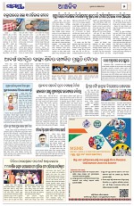 Page 5 Thumbnail