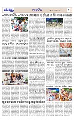 Page 7 Thumbnail