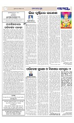 Page 8 Thumbnail