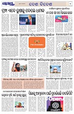 Page 11 Thumbnail