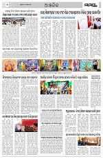 Page 6 Thumbnail
