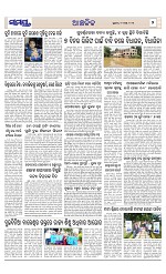 Page 7 Thumbnail
