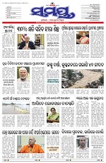Page 1 Thumbnail