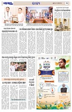 Page 3 Thumbnail