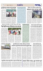 Page 5 Thumbnail
