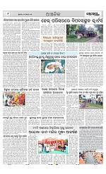 Page 6 Thumbnail