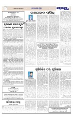 Page 8 Thumbnail