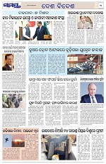 Page 11 Thumbnail