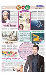 Page 2 Thumbnail