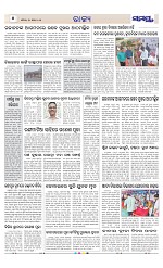 Page 6 Thumbnail
