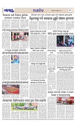 Page 7 Thumbnail