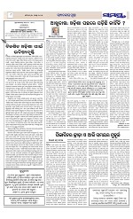 Page 8 Thumbnail