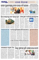 Page 11 Thumbnail