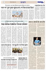 Page 4 Thumbnail