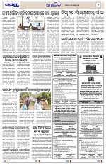 Page 5 Thumbnail