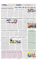 Page 5 Thumbnail