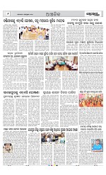 Page 6 Thumbnail