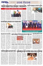 Page 11 Thumbnail